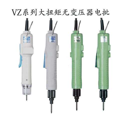 HIOS好握速电批VZ-1510PS-1812PS-1820PS-3007PS-3012PS-OPC起子