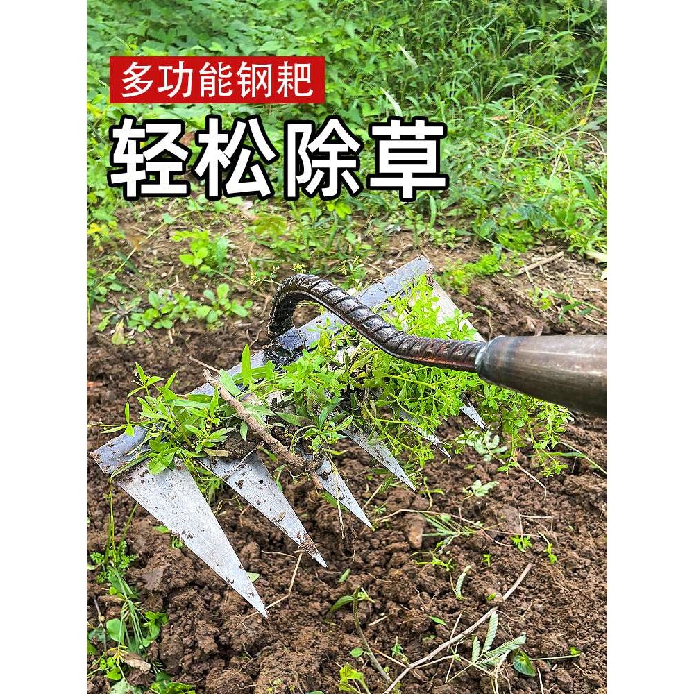锄头除草耙子农具锄草锄根翻地松土六齿钉耙钢耙农用工具大全