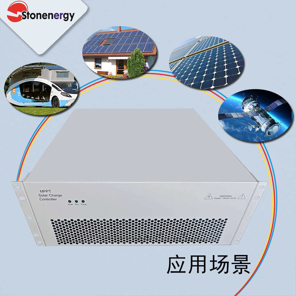 兰星大功率100a光伏智能mppt太阳能充放电控制器96v科技散热片
