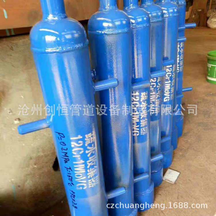 多级节流装置 疏水收集器单级节流孔板 双级节流