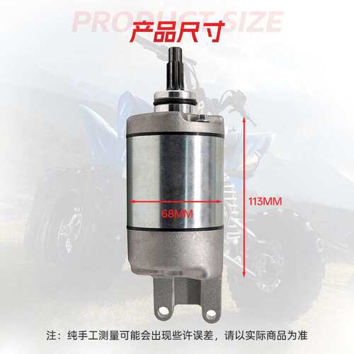 ATV起动机TRX300 FourTrax4x4 282cc 1988 - 2000 31200-HA6-316