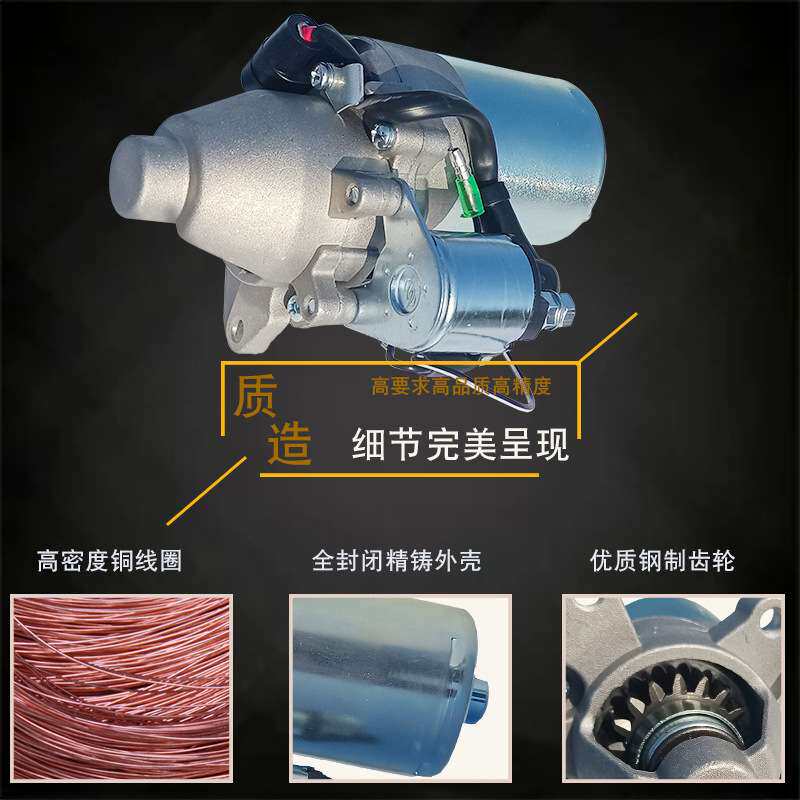 汽油发电机配件3KW GX160电启动马达 汽改柴油机水泵168F170F马达