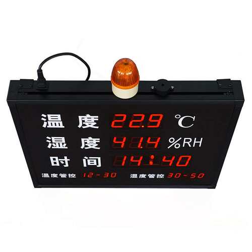 温湿度管控LED温湿度报警显示屏KXS823AJ 数显式报警功能温湿度计