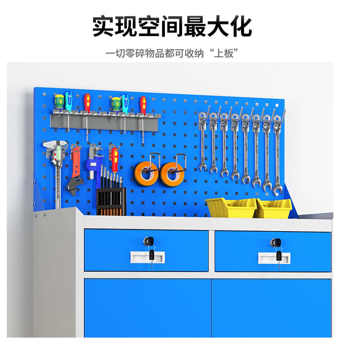 车间移动工具车加厚五金维修小车工具柜多功能工具箱汽修工具车