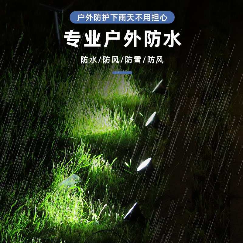 一拖十太阳能灯户外庭院地插草坪射灯 3w暖光光控花园灯LED插地灯