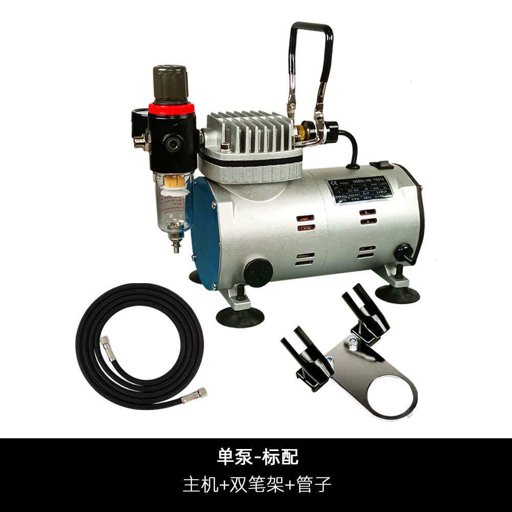 模型喷漆彩绘上色喷笔气泵无油静音迷你空压机小型活塞式