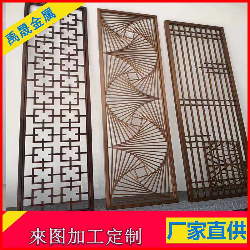 不锈钢屏风新中式仿古铜隔断客厅屏风青古铜办公室酒店屏风设计