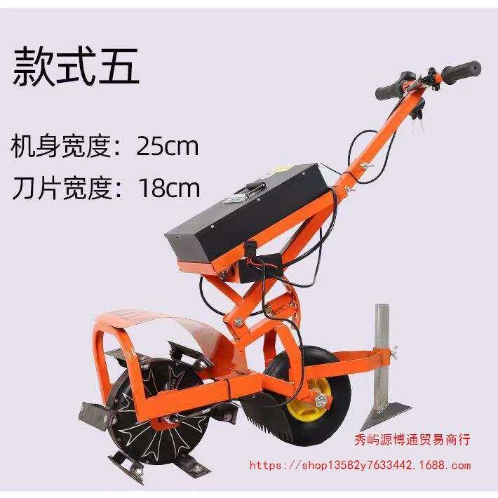 小型电动除草机果园农用锄草机多功能充电式锄地松土开沟机神器