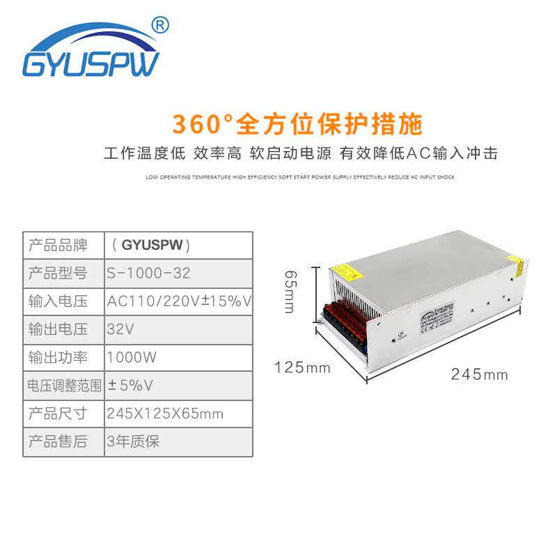 厂家供应32V开关电源 S-1000-32电源 DC32V1000W变压器驱动电源