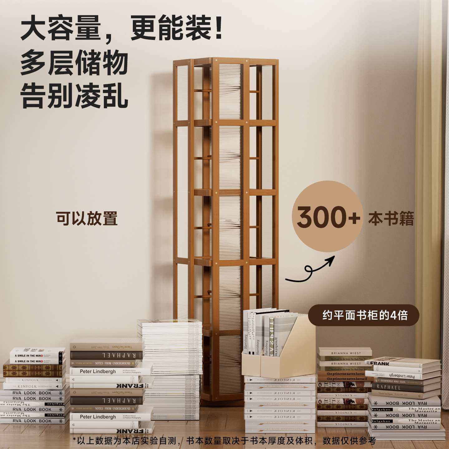 旋转书架家用卧室落地展示置物架子书房收纳一体靠墙整理简易书柜