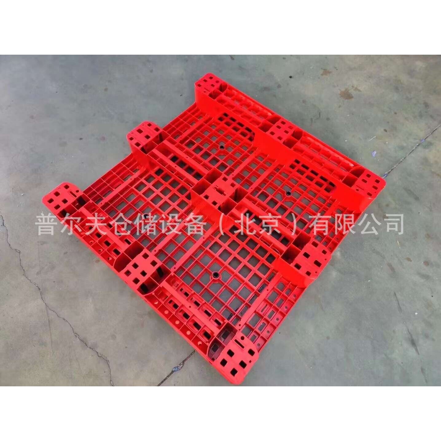 川字网格塑料托盘卡板垫仓板防潮塑胶栈板物流叉车拖板立体库地台
