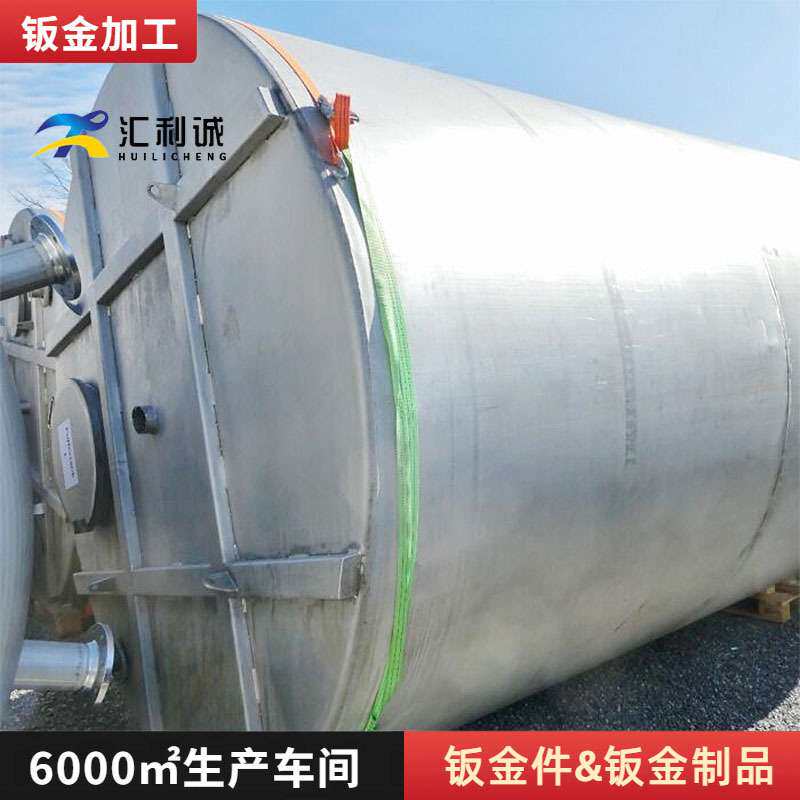 不锈钢储油罐大容量立式储油容器压榨沉淀罐 密封防腐埋油储存罐