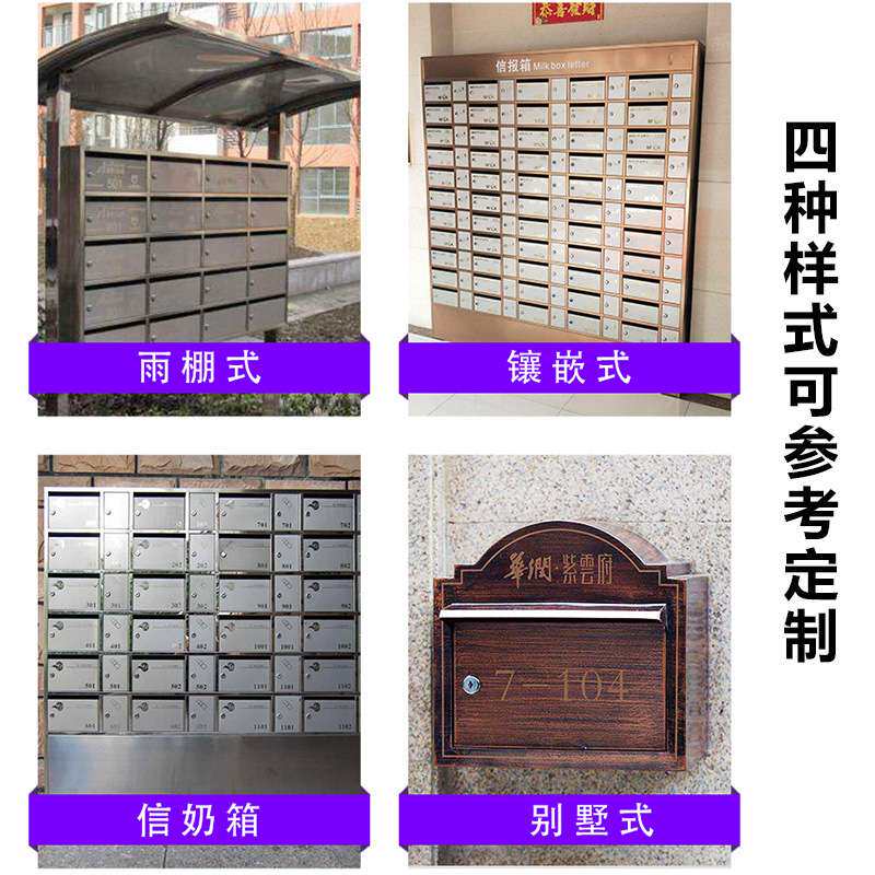 小区智能信报箱 供应别墅不锈钢人脸储物箱 室外挂墙扫码信箱厂家图片