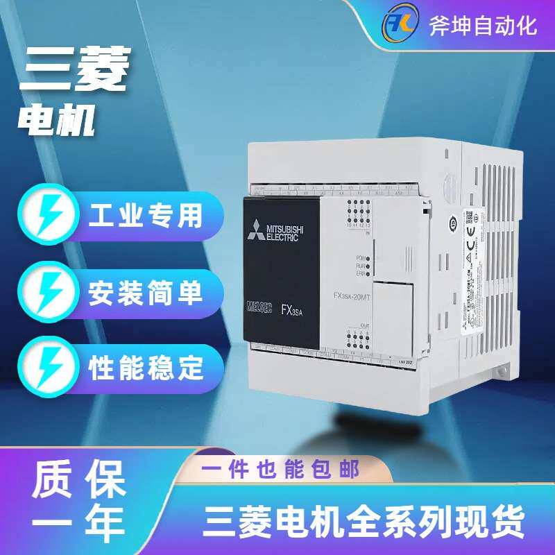 漏电微型断路器 10A 1P+N C 4.5kA 30mA;BV-DN 1PN 10A