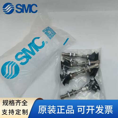 SMC真空吸盘ZPT06/08/10/13/16/20/25BSJ/BNJ10-B5-A8-A10-04-06