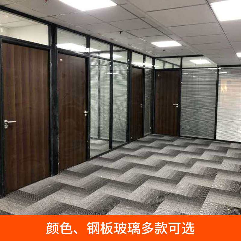 双面玻璃内置百叶窗办公室隔断铝合金墙钢化玻璃单玻断隔隔音工程