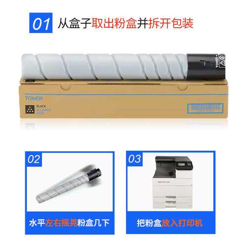 适用奔图TO-900X粉盒P9502DN M9005DN 9006墨盒DO-900硒鼓M9505dn