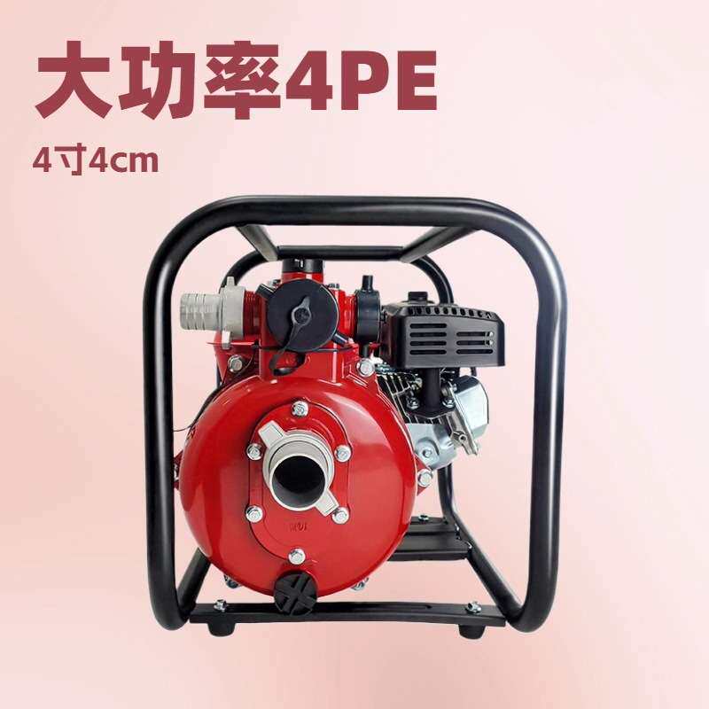 新款汽油机抽水泵2寸4寸4冲程大功率更省油汽油水泵自吸高压水泵