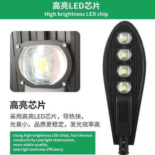 LED street light 市政高速路高亮50W100W150W200W眼镜蛇路灯头