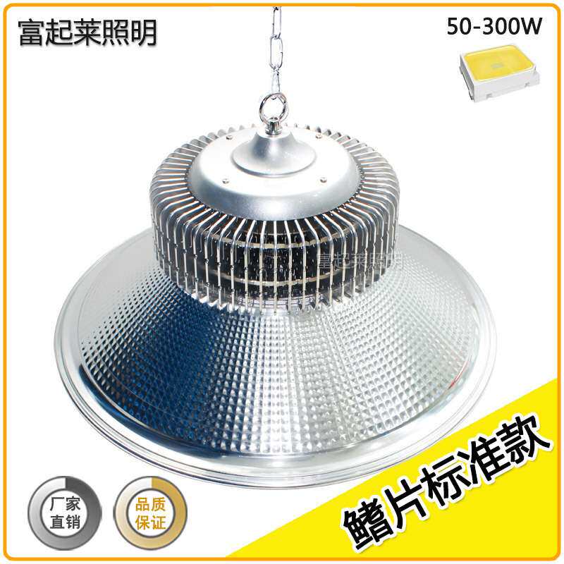 工程鳍片LED工矿灯 50W100W150W工厂车间灯200W250瓦300W车库灯具