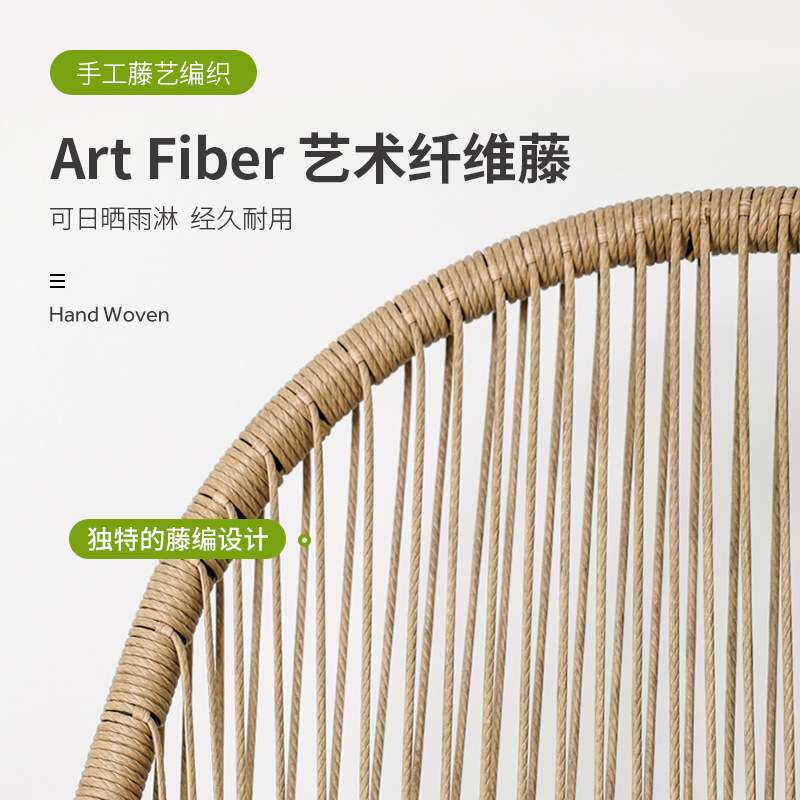 户外阳台桌椅休闲藤椅组合防水防晒北欧小户型喝茶藤编桌椅三件套