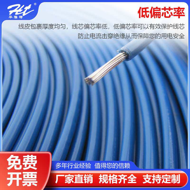 FVN地感线圈线高速公路卡口停车场电子监控尼龙护套线高压
