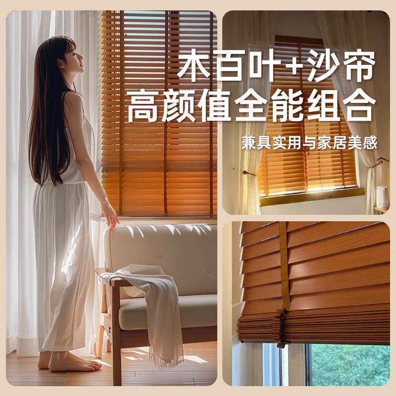 木百叶窗帘古风实木窗帘阳台书房卧室复古循环拉绳百叶卷帘窗户