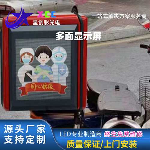 led魔方屏多面立方体显示屏橱窗店招吊挂侧装led室内全彩显示屏厂