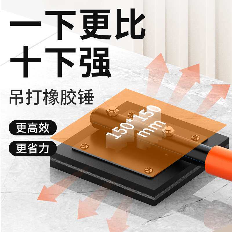 地砖拍打板贴地板瓷砖专用拍板橡胶牛筋大板拍砖工具神器橡皮锤子