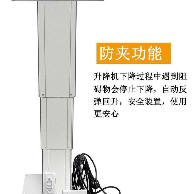 榻榻米升降器电动遥控家用升降桌子茶几日式地台升降机自动升降台