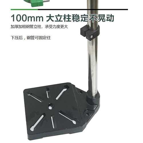 旋转台钻支架工业级手电钻支架钻孔机家用多功能高精度工作台配件