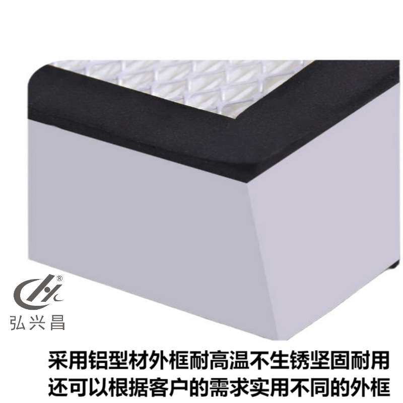 弘兴昌厂家直供无尘室有隔板过滤器H13H14铝框铝空气净化过滤网