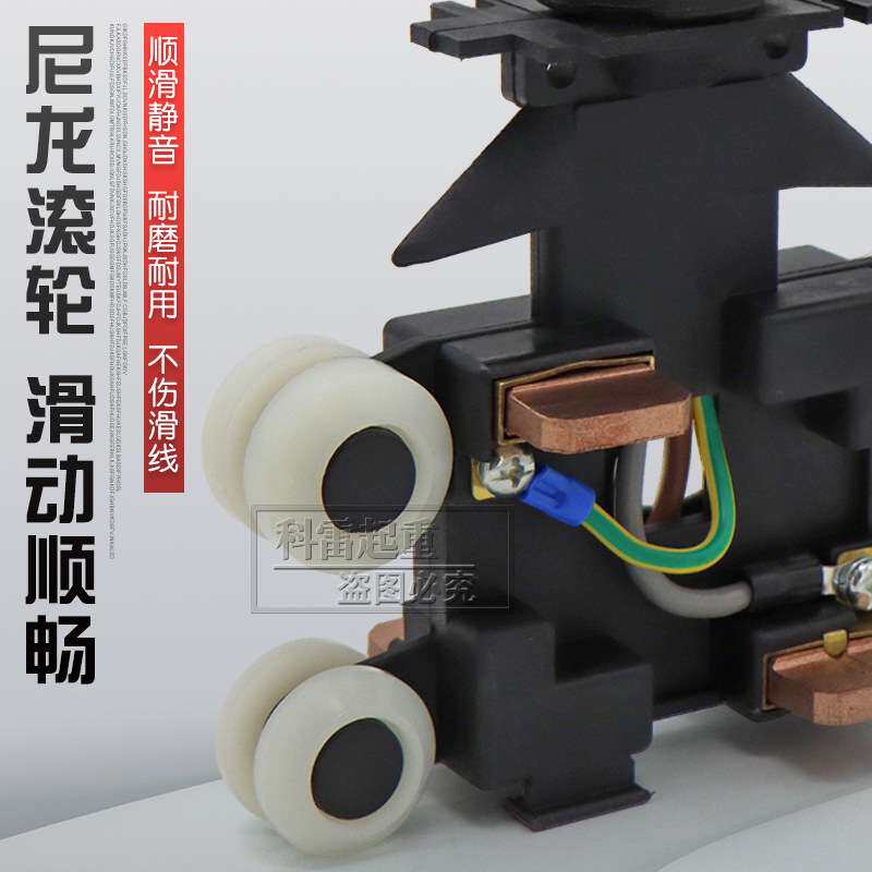 无锡管式滑线集电器52JD-4/40A四级弯道受电器支架高含铜