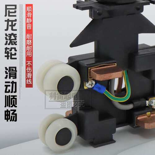 无锡管式滑线集电器52JD-4/40A四级弯道受电器支架高含铜