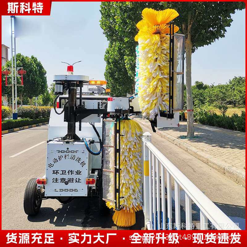 洒水车安装自动车载式护栏清洗机厂家直供高速公路围栏清洗设备