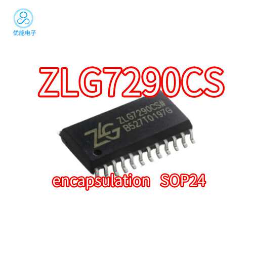 进口芯片 ZLG7290CS 贴片7290CS 封装SOP28 按键数码管控制器