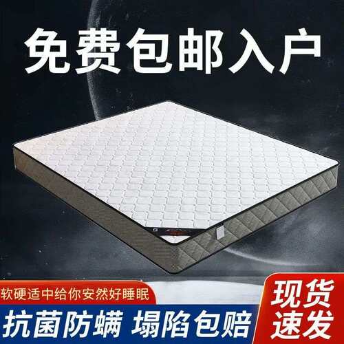 床垫软硬两用20cm厚1.8米1.5m家用双人经济型椰棕弹簧床垫