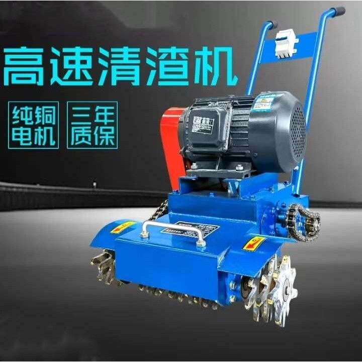 清灰机混凝土路面拉毛机清渣机去除水泥砂浆建筑工地楼面清渣机