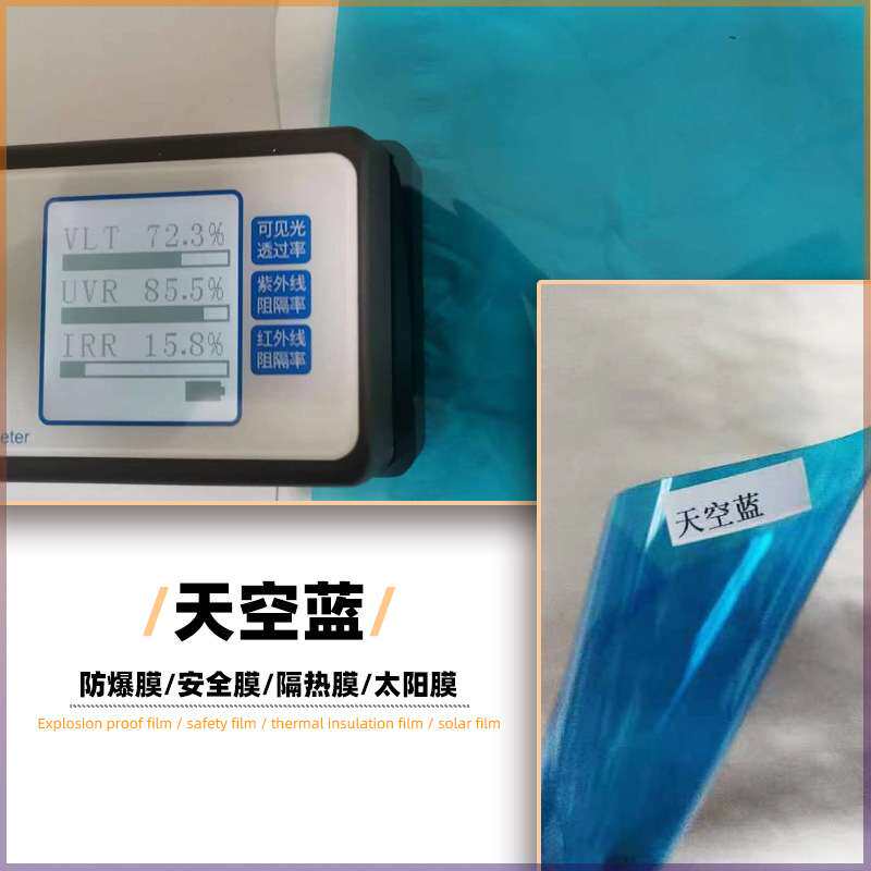 建筑膜阳台遮阳防晒隔热膜贴膜太阳膜窗户防窥自粘玻璃遮光贴纸