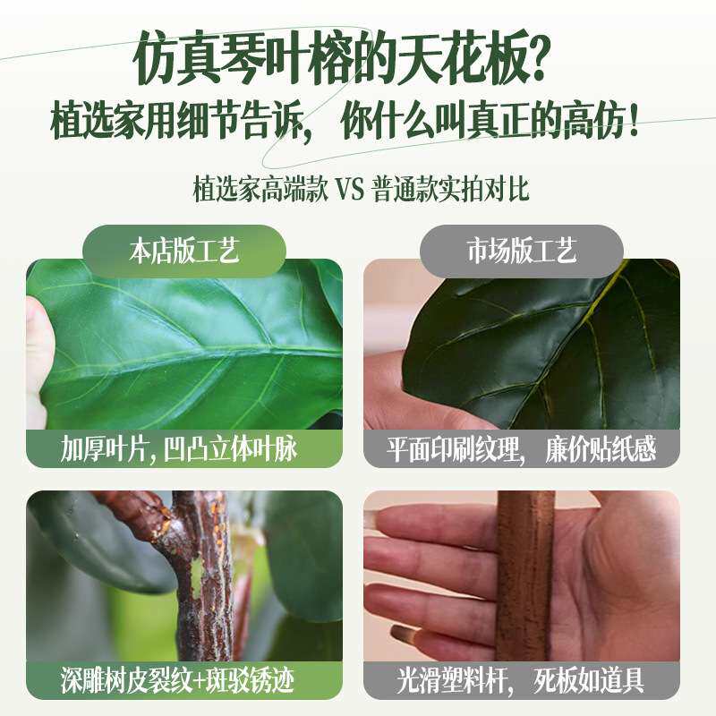 厂家直销高端仿真琴叶榕树盆栽大型绿植客厅落地摆件北欧家居装饰