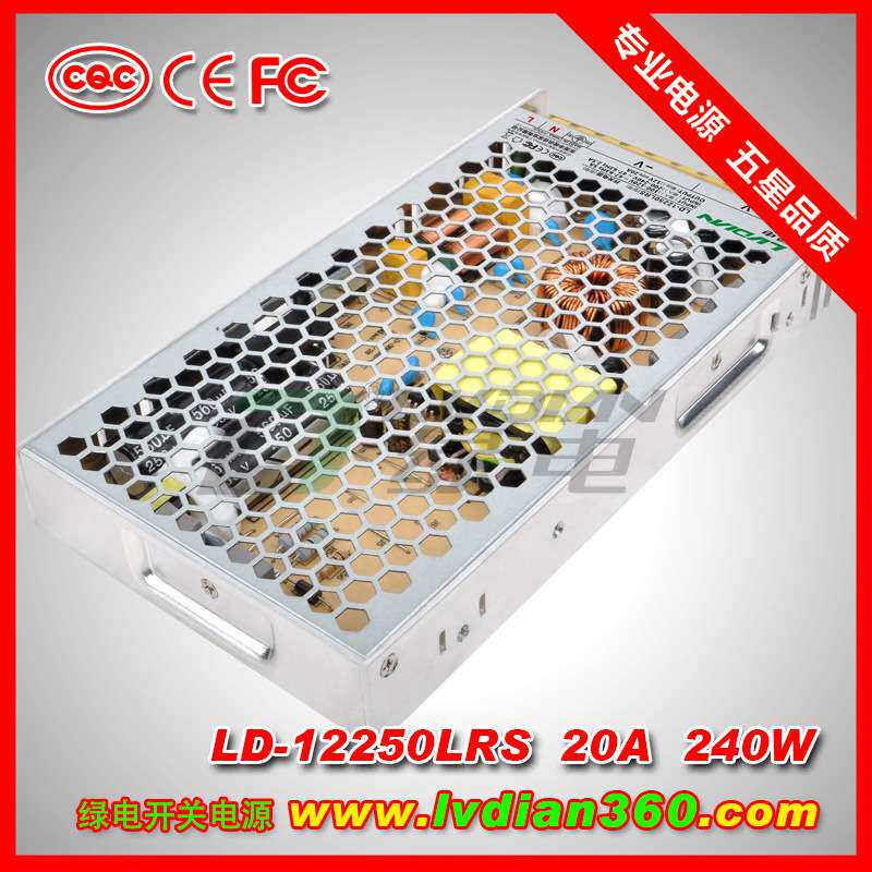 24V开关电源 12V 20A 10A 250W 绿电 LRS 集中供电 12v监控电源