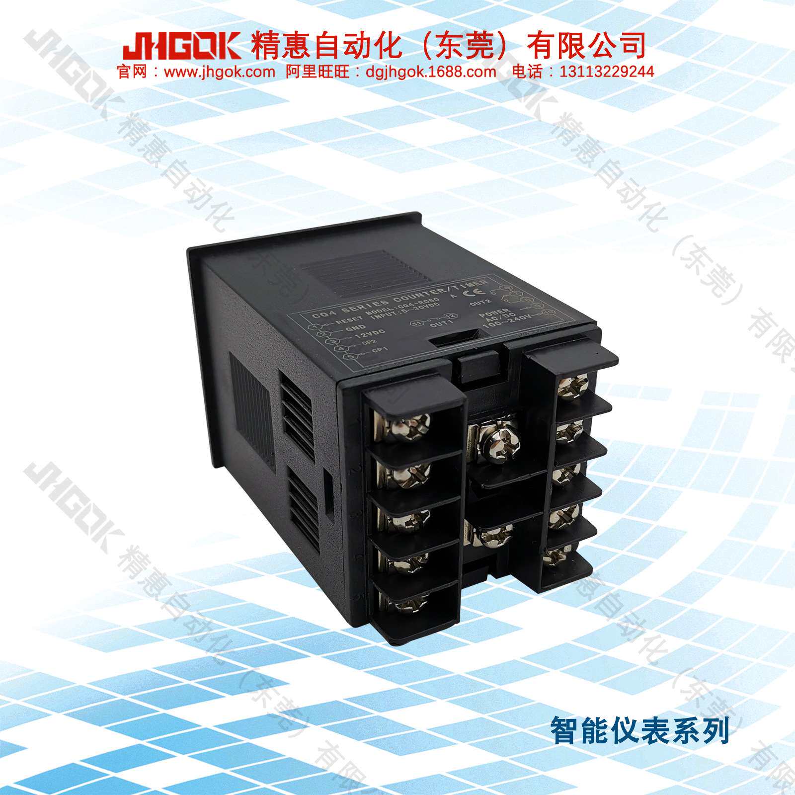 松美 CQ4-RC60 计时器LED数字显示时间继电器智能定时计时仪表厂