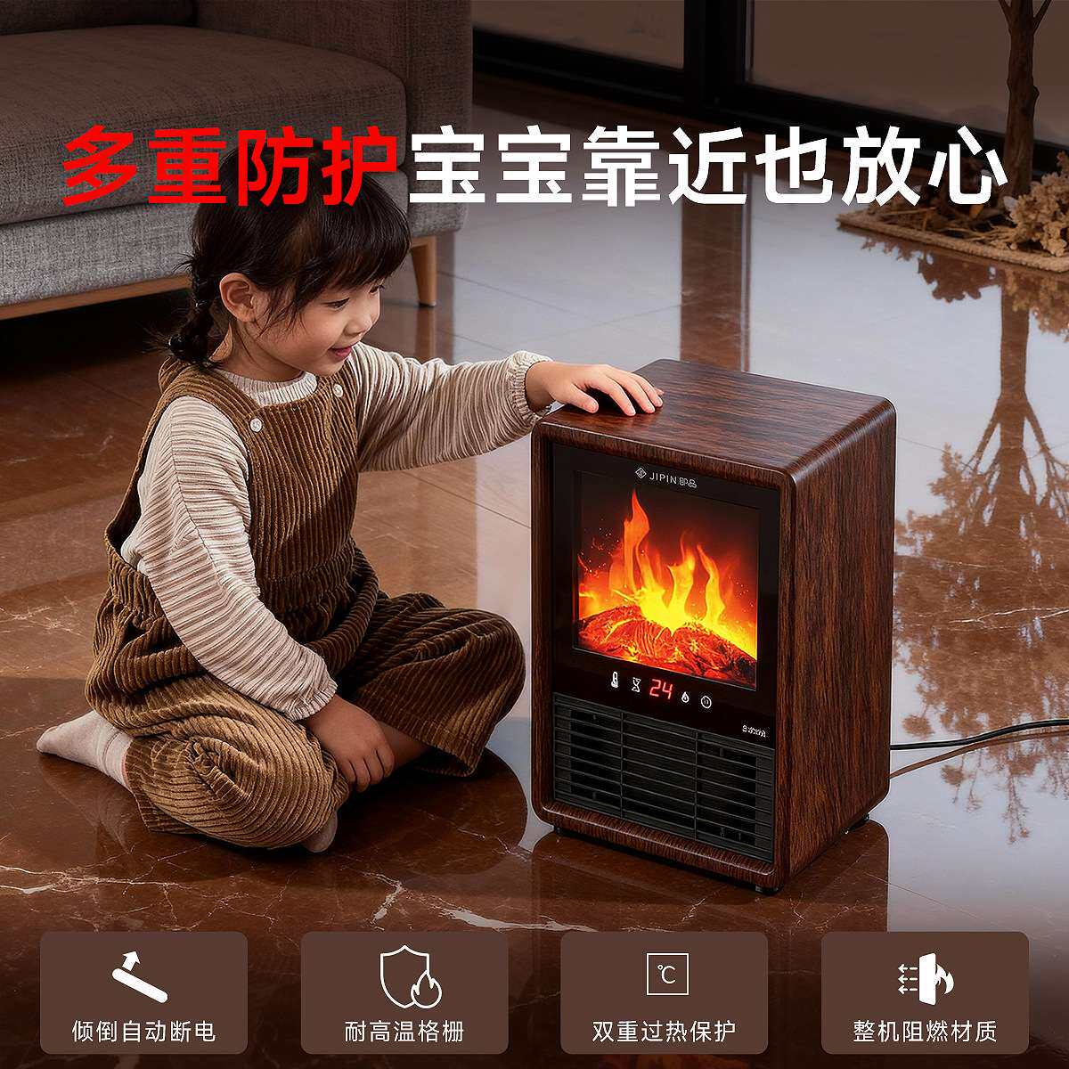 即品桌面取暖器暖风机家用全屋大面积新型烤炉电暖气节能省电