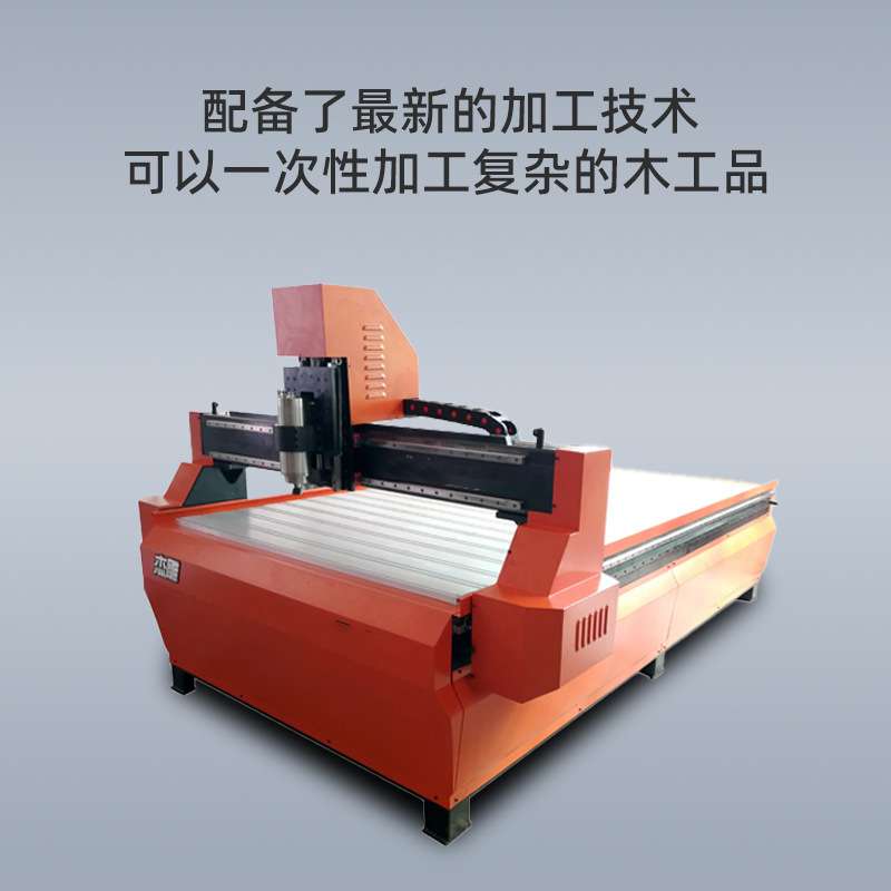 东莞1325木工雕刻机 全自动家具工艺品雕花制作浮雕真空吸附台面