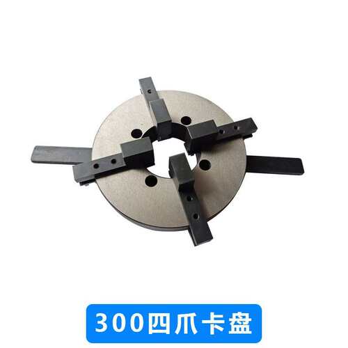 现货WP-600A焊接卡盘  高精度自定心薄型卡盘 快速三爪卡盘