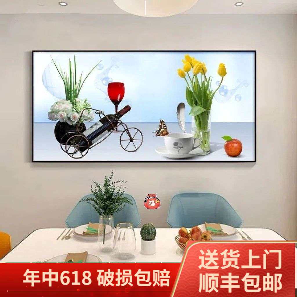 餐厅装饰画现代简约挂画饭厅墙轻奢壁画高级大气有框画酒杯单幅