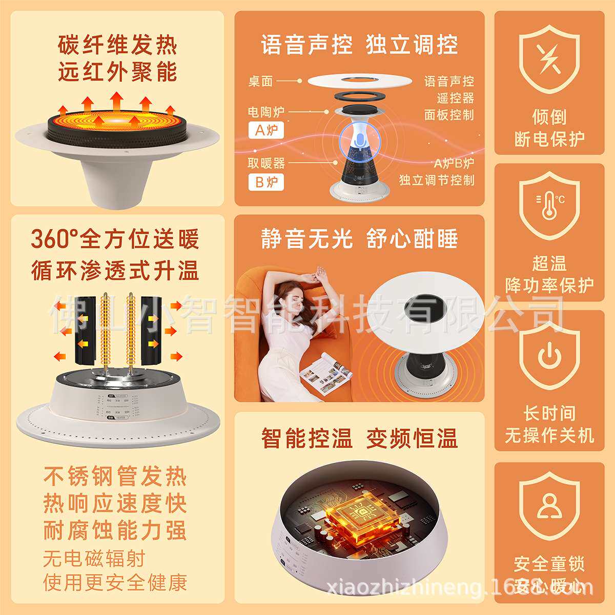 阿波炉圆形取暖桌家用客厅电暖桌烤火炉电暖炉桌子电热家用采暖炉