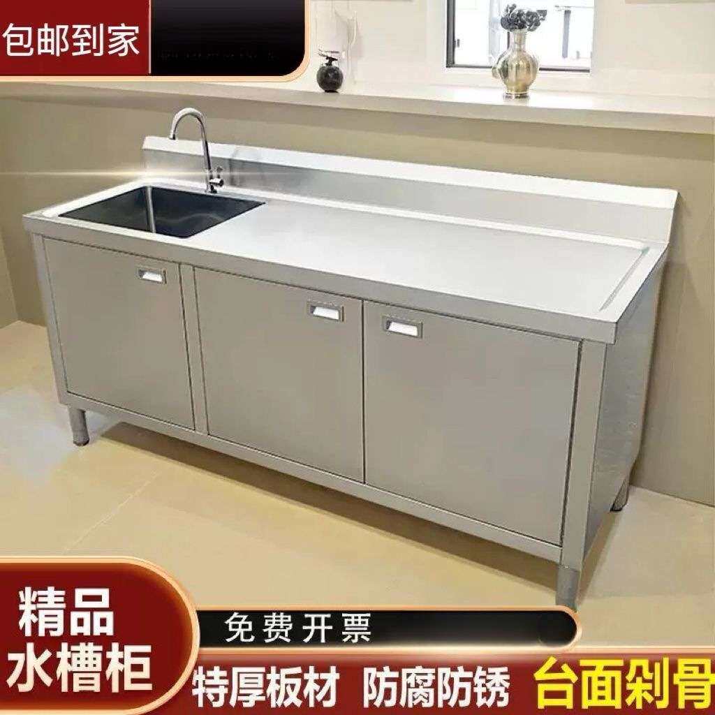 304不锈钢水槽水池柜家用洗菜洗碗池商用家用一体橱柜操作台