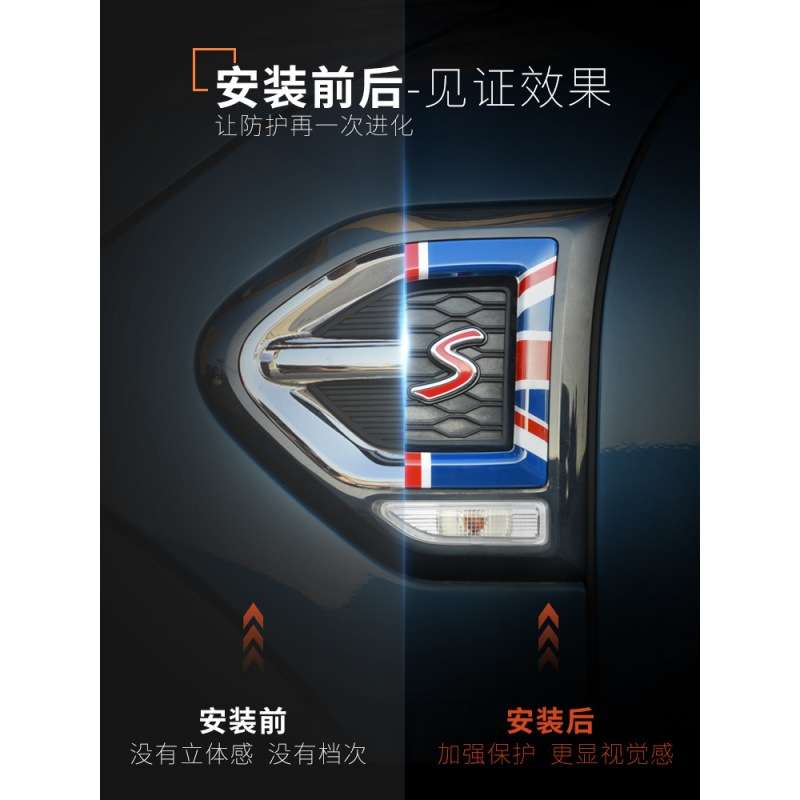 专用于叶子板装饰框迷你F60 countryman侧车身灯改装壳