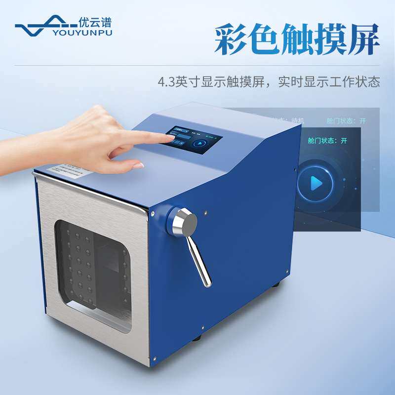 拍打式均质机匀浆机实验室组织捣碎分散匀浆机拍打式无菌均质器